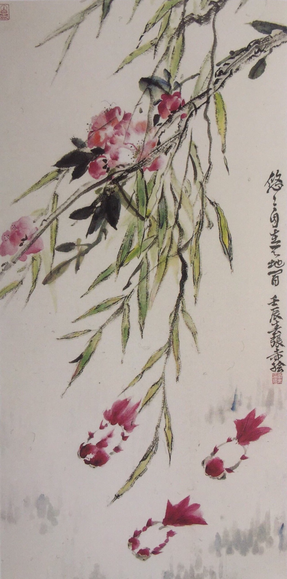 中国美术学院美术考级花鸟画考级五级(中级)示范图例。