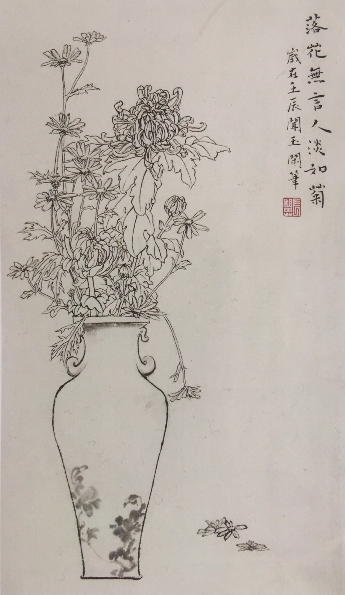 中国美术学院美术考级花鸟画考级九级(高级)示范图例。