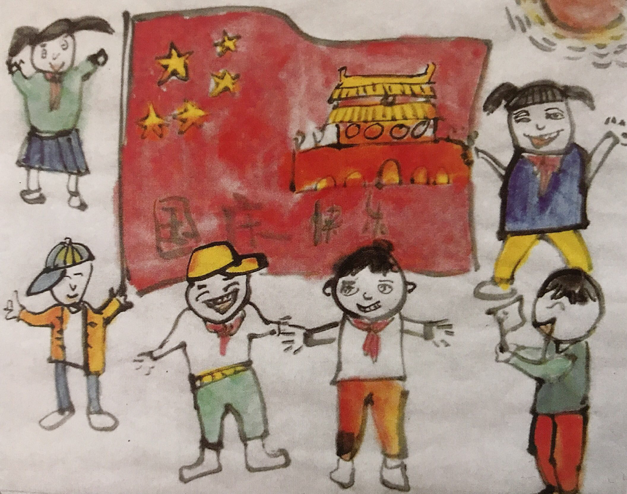 中国美术学院美术考级人物画考级三级(初级)示范图例《国庆节》。