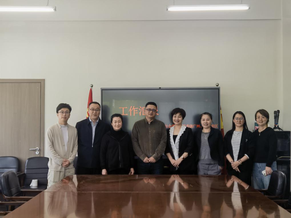 微信图片_20230414143220