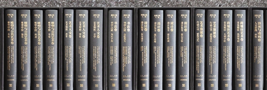 《国美之路大典》