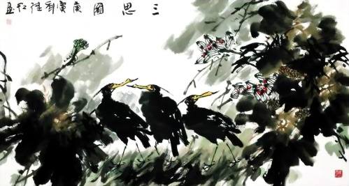 全国高等艺术院校花鸟画教学与研创系列学术活动在该学院美术馆举行,来自中央美术学院、天津美术学院、四川美术学院等国内15所高等艺术院校的专家学者齐聚一堂,共同就中国花鸟画的教学与研创进行探讨。 全国高等艺术院校花鸟画教学与研创系列学术活动在该学院美术馆举行,来自中央美术学院、天津美术学院、四川美术学院等国内15所高等艺术院校的专家学者齐聚一堂,共同就中国花鸟画的教学与研创进行探讨。