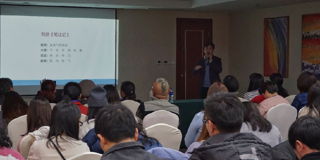 陈明坤老师讲授中国画 山水理论与实践教学