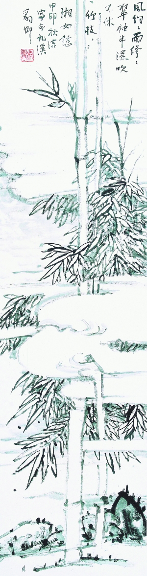 朱豹卿2004年《风约约而修修》