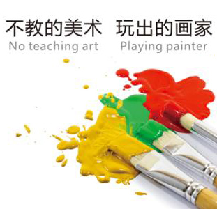 u=331374908,3293407543&fm=23&gp=0.jpg 3-6岁的儿童美术教育